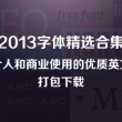 港澳六开彩开奖号码记录第96