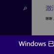 港澳六开彩+e